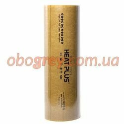 Инфракрасная нагревательная пленка Heat Plus Heating Textile HP-AFN-2015-360 (150 см 360 Вт/м.п.)